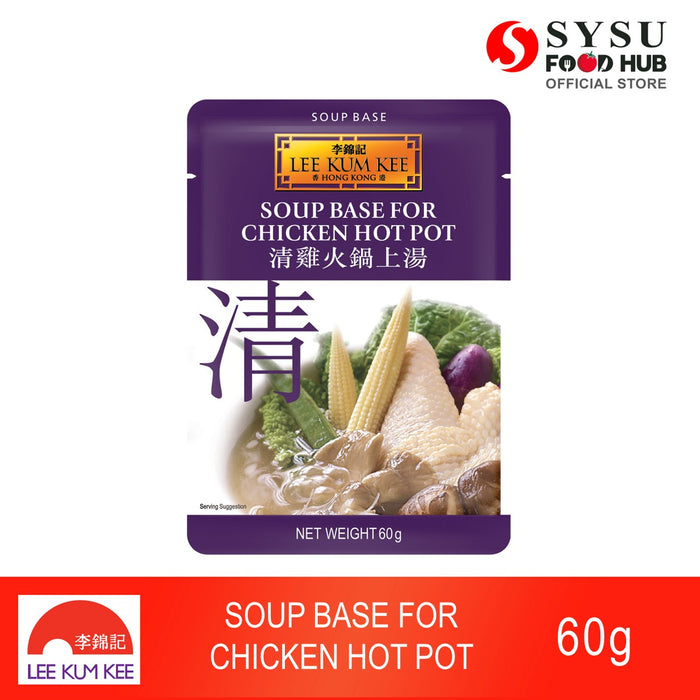 Lee Kum Kee Soup Base for Chicken Hot Pot 60g
