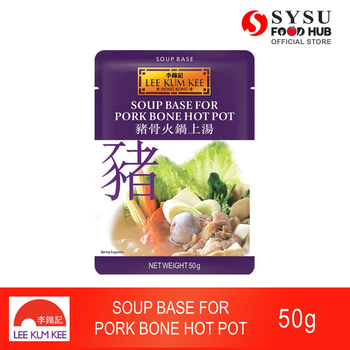 Lee Kum Kee Soup Base for Pork Bone Hot Pot 50g