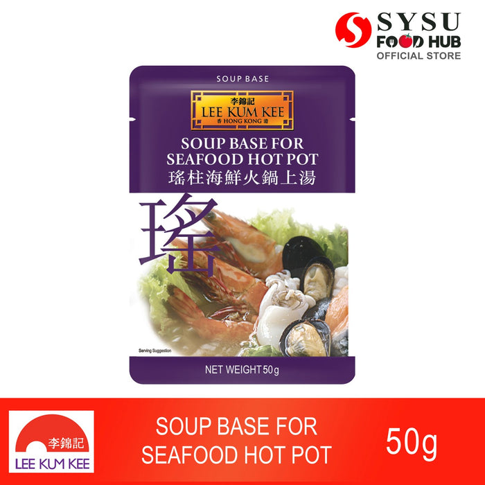 Lee Kum Kee Soup Base for Seafood Hot Pot 50g